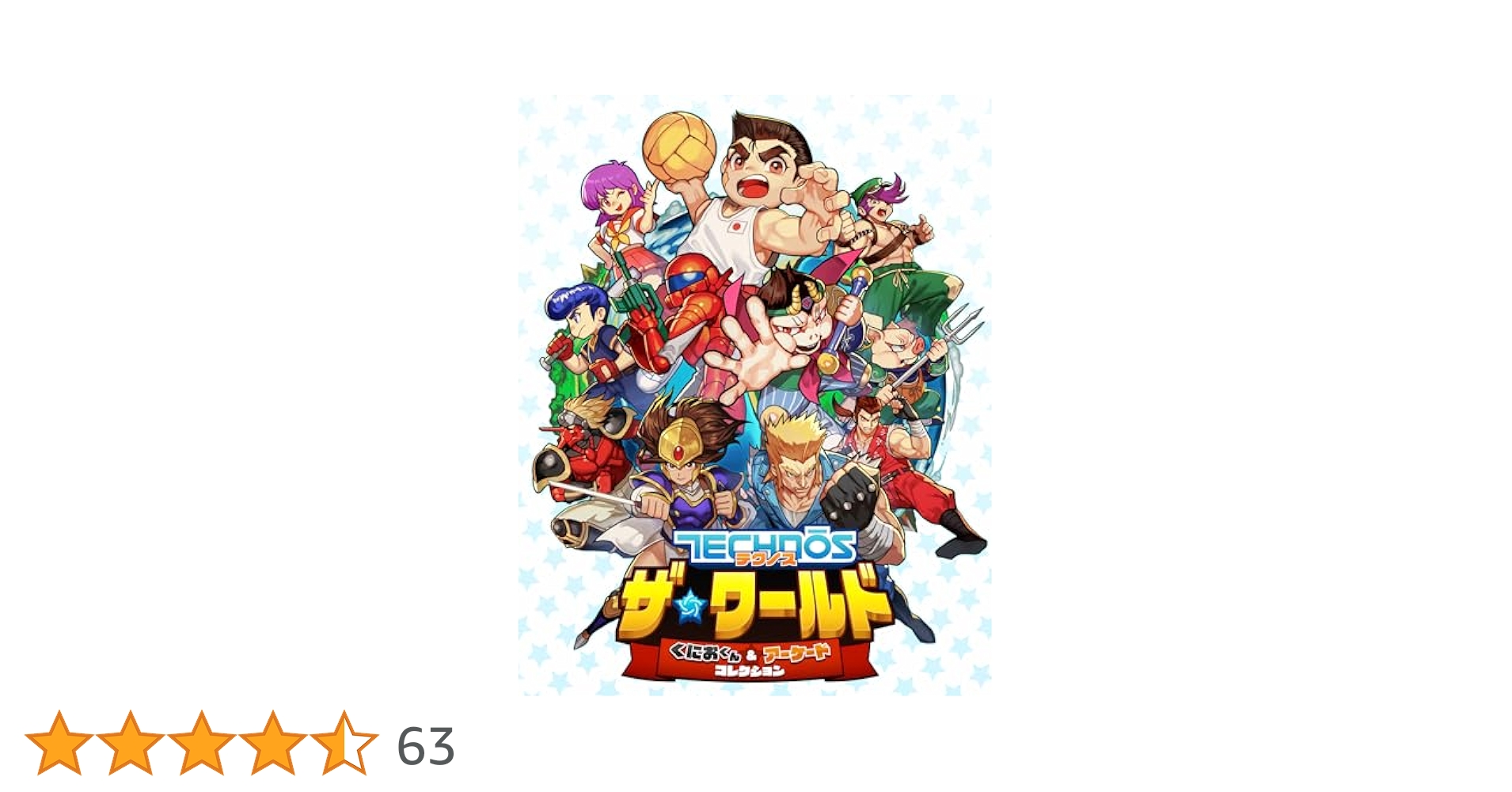 【新品】テクノス ザ・ワールド Nintendo Switch 楽天ブックス: テクノス ザ・ワールド くにおくん & アーケード